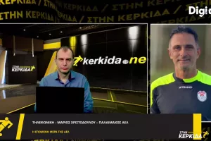 "Εντυπωσιακό αυτό που έκαναν/Δούλεψαν σκληρά όλα τα παιδιά..."