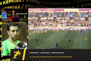 "Πιστεύω θα δούμε γκολ και θέαμα/Θα ήταν ριψοκίνδυνο να πούμε για προβάδισμα"