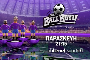 Μαργκάσα στο «The Ball Boyz»