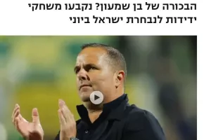 Ντεμπούτο... Σιμόν στις 8 Ιουνίου