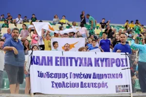 ΚΥΠΡΟΣ-ΤΣΕΧΙΑ: Ξεκίνημα με βαριά ήττα για την Εθνική μας… (φώτος)