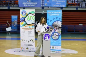 Γέμισε το «Ελευθερία» στην ετήσια εορταστική εκδήλωση του ΑΓΟ 