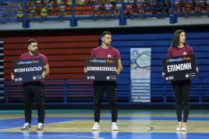 Γέμισε το «Ελευθερία» στην ετήσια εορταστική εκδήλωση του ΑΓΟ 