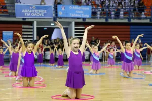 Γέμισε το «Ελευθερία» στην ετήσια εορταστική εκδήλωση του ΑΓΟ 