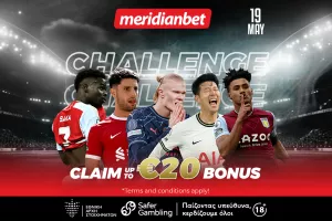Premier League Challenge: Σίτι ή Άρσεναλ θα σηκώσει αυτή την κούπα; - Τρομερές αποδόσεις μόνο στην Meridianbet!