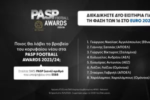 Διεκδικήστε εισιτήρια για το Euro 2024 μέσω των PASP Football Awards