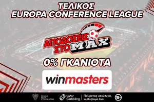 Απόδοση στο ΜAX στον αγώνα Ολυμπιακός - Φιορεντίνα και με 0% γκανιότα, μόνο στη winmasters! Γιατί η απόδοση μετράει!