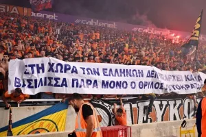 ΑΠΟΕΛ - ΑΕΚ: Το πρωτάθλημα... βάφτηκε γαλαζοκίτρινο για 29η φορά! (Φώτος)