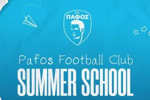 Πάφος/Καλοκαιρινό σχολείο
