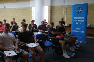 Στο δρόμο για υποτροφία ακόμη 55 μέλη του ΠΑ.Σ.Π.