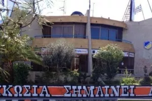 Οίκημα Σωματείου ΑΠΟΕΛ, μια ανοιχτή πληγή με ευθύνη όλων