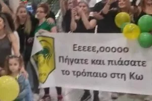 ΑΕΚ/Υποδοχή στο αεροδρόμιο! (φώτος) 