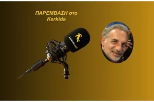 ΗΧΗΤΙΚΟ-Σχόλιο για Εθνική:" Όχι στα πυρά.../Μεγάλη διαφορά δυναμικότητας"