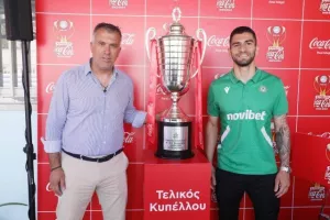 Η διάσκεψη του τελικού Κυπέλλου/ Όλα όσα ειπώθηκαν (Φώτος/Βίντεο)