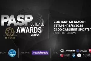 Παρέλαση αστέρων στα «PASP FOOTBALL AWARDS 2023/24»!
