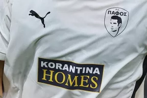 Καλύτερο γκολ/Πάφος