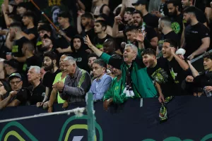 Χαροποίησε…