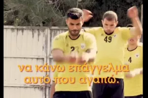 Συνεχίζει ο Λούβαρης: "Εδώ βρήκα το σπίτι μου"