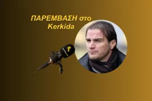 (ΗΧΗΤΙΚΟ-Ντόμπρα)  "Η ποιότητα του Μπεν Σιμόν θα παίξει ρόλο- Δεν έχει σχέση η έδρα…"