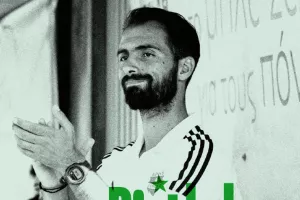 Χρόνια πολλά σε Βλάση