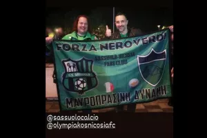 Ολυμπιακός-Σασουόλο: Forza Neroverdi στη νίκη επί της Ίντερ!