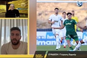 Εφραίμ για τελικό: "Μικρό προβάδισμα στην Ομόνοια- Ίσως να είναι η ώρα της Πάφου"