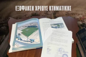 ΜΑΧΗΤΕΣ: "Τελικό ποσό €1,075,000 - Η πιο Ιστορική και η μεγαλύτερη νίκη στα 30 Χρόνια μας"