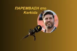 (ΗΧΗΤΙΚΟ) "Είμαι συγκινημένος-Δεν είναι μυστικό το πλάνο της ομάδας"