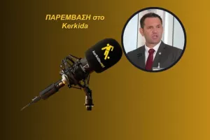 (HXHTIKO) "Εχει σταλεί επιστολή στον Υπουργό Άμυνας- Εξελίξεις τις επόμενες ημέρες"