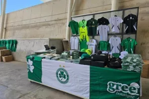 Green Boutique/ΓΣΠ