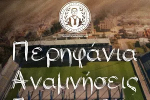 "Δεν έχουμε λόγια, έχουμε χάσει τα λογικά μας με αυτό τον τεράστιο ανεπανάληπτο κόσμο"
