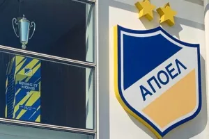 "Καλημέρα"... με το τρόπαιο! 