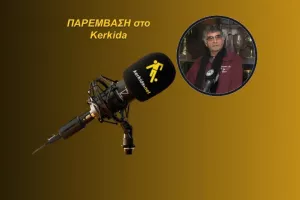 (ΗΧΗΤΙΚΟ) "Η Ομόνοια όταν βρίσκεται στον τελικό δύσκολα χάνει..."