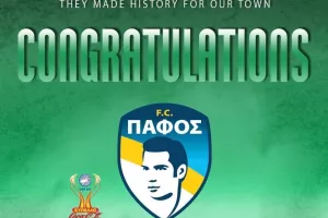 Ακρίτας για Πάφο