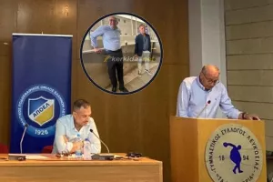 Συγχαρητήρια σε Πρόδρομο