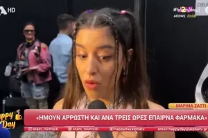 Σάττι: «Ανά 3 ώρες έπαιρνα φάρμακα. Μέχρι τον τελικό πρέπει να το βουλώσω»