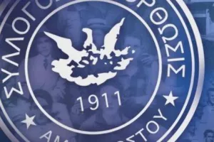 Ανόρθωση/Υπενθύμιση