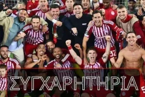 Συνεχάρησαν τον Ολυμπιακό ομάδες της Stoiximan Super League