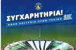 Συνεχάρησαν τον Ολυμπιακό ομάδες της Stoiximan Super League