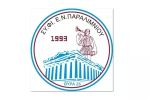 "Η Ενωσάρα ανήκει στους οπαδούς και φιλάθλους της, τους οποίους εκπροσωπούμε"