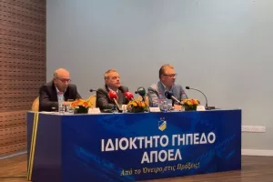 Νaming rights (ΑΠΟΕΛ)