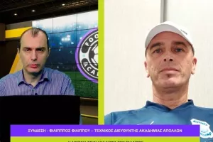 "Football Academies" με Φίλιππο Φιλίππου (ΒΙΝΤΕΟ)