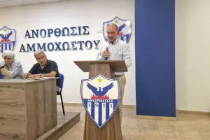 Ανόρθωση: Το "ευχαριστώ" και το κάλεσμα