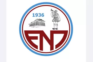 Ζητά... Γενικό Διευθυντή η ΕΝΠ