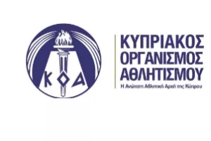 Συνάντηση του ΚΟΑ με σκοπό την διαφθορά στον αθλητισμό