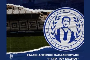 ΜΑΧΗΤΕΣ: Αναλύσεις και απαντήσεις για το ΠΑΠ (βίντεο)