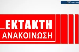 ΚΛΕΙΣΤΟ τμήμα δρόμου λόγω πυρκαγιάς στη Λεμεσό