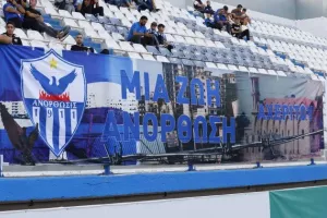 Ανόρθωση-Άρης: Κλείδωσε τετράδα και περιμένει... (Φώτος)