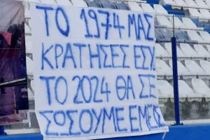 Ανόρθωση-Άρης: Κλείδωσε τετράδα και περιμένει... (Φώτος)