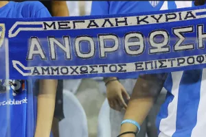 ΠΡΟΣΟΧΗ/ΑΝΟ